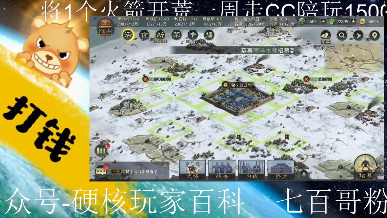 结论:烈日的号有毒 第2段