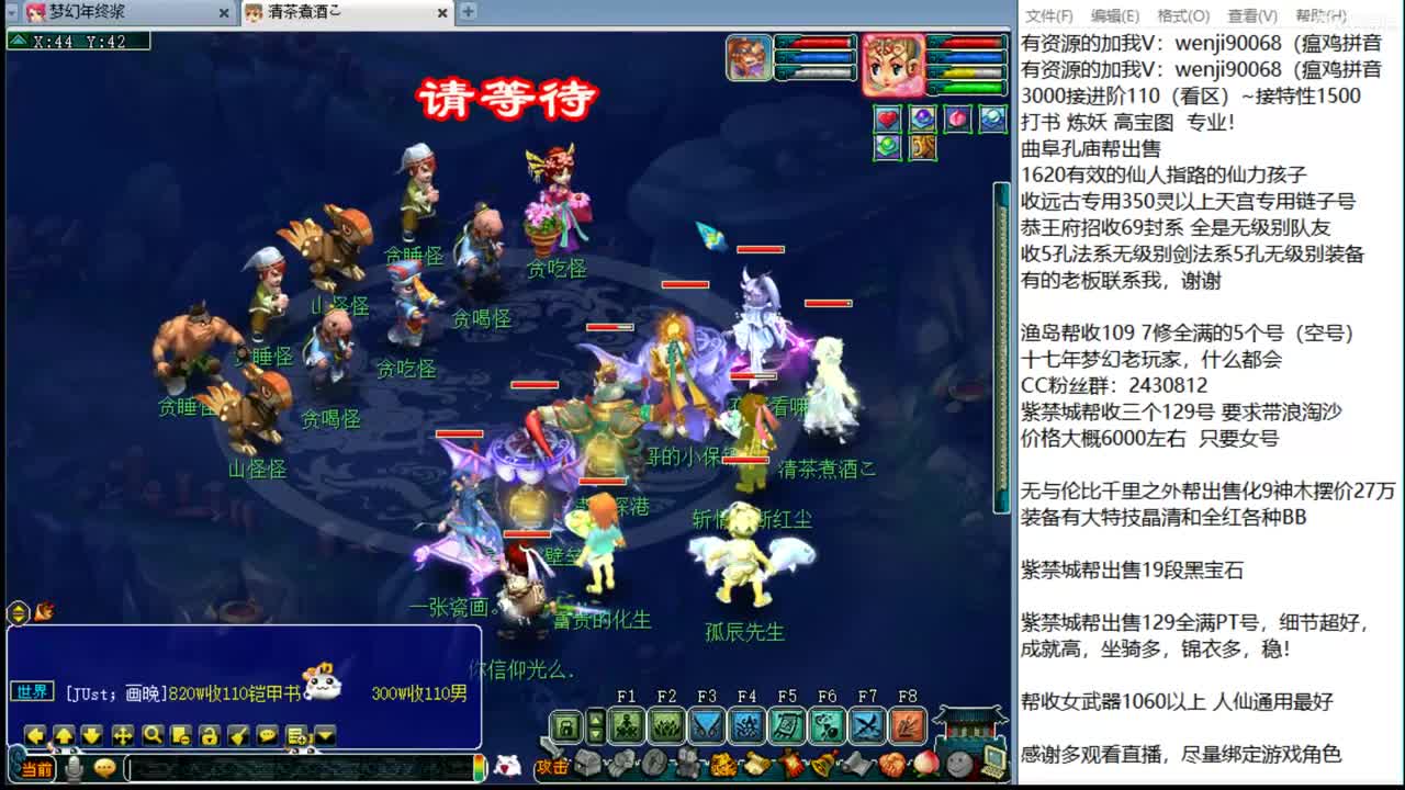 接进阶，暴力魔天来袭~ 第2段