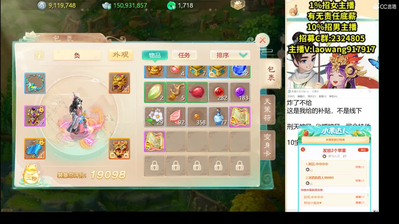 托一样的表现，接资源！ 第1段