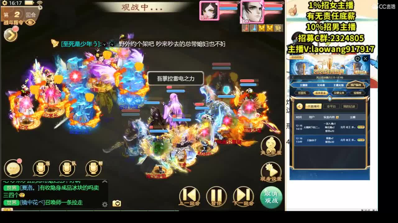 托一样的表现，接资源！ 第2段