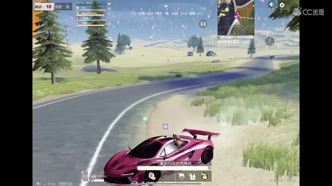 47 跟在我身后 第2段