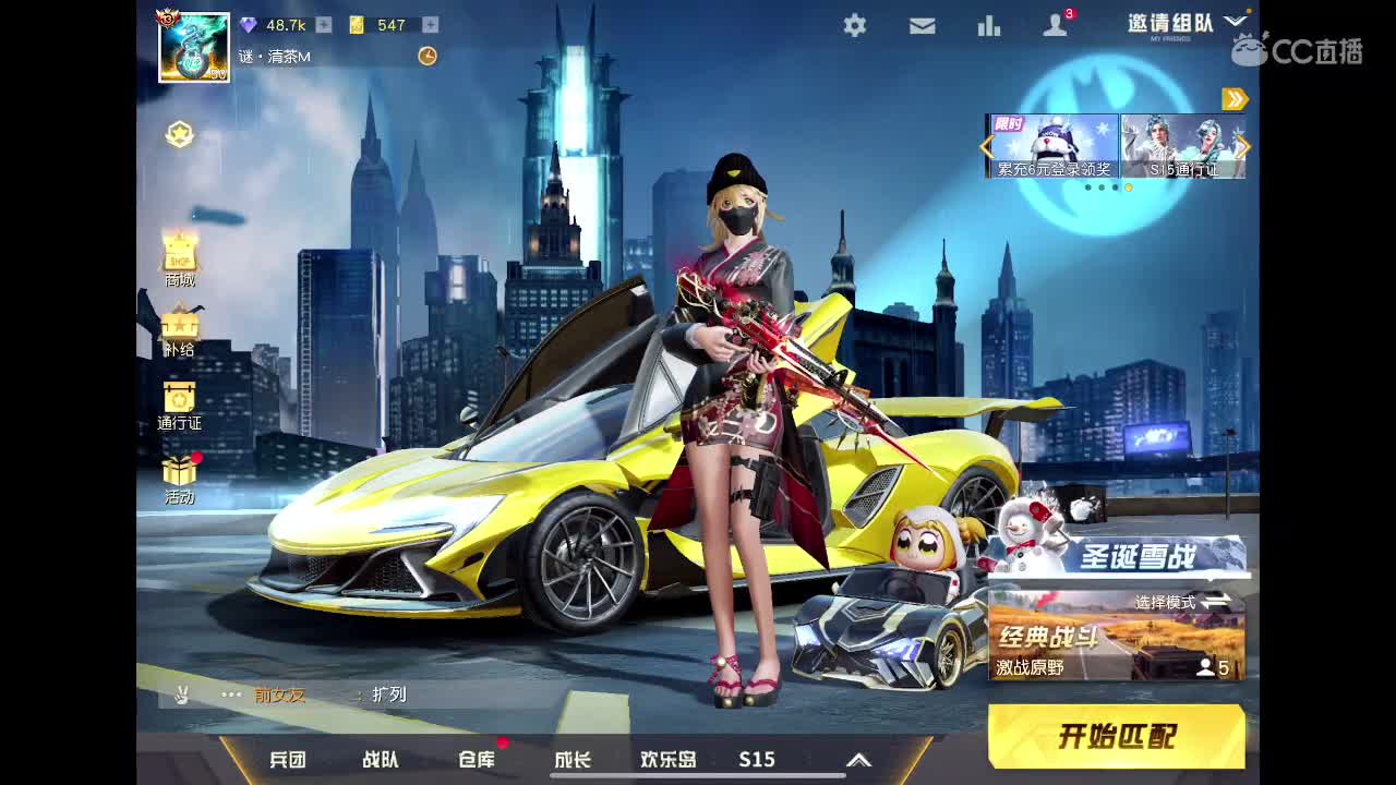 47 跟在我身后 第3段