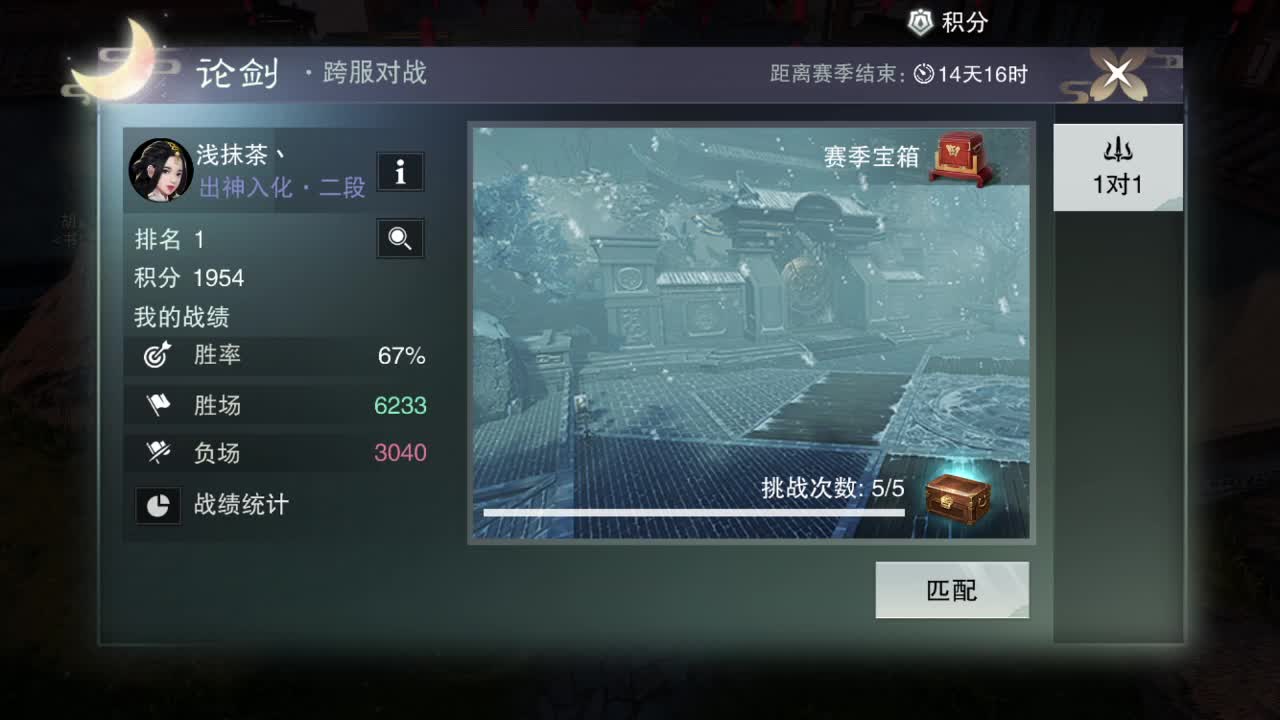 接一切 第1段