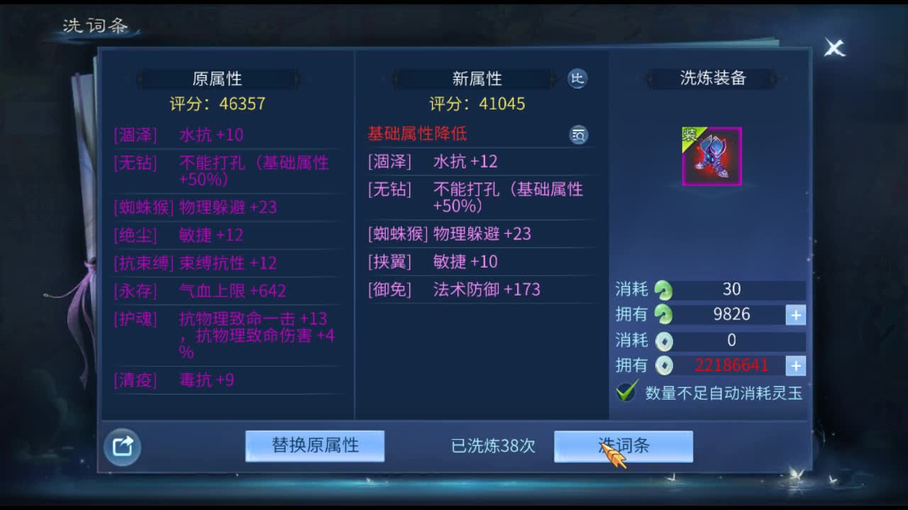 佳话连篇 第2段