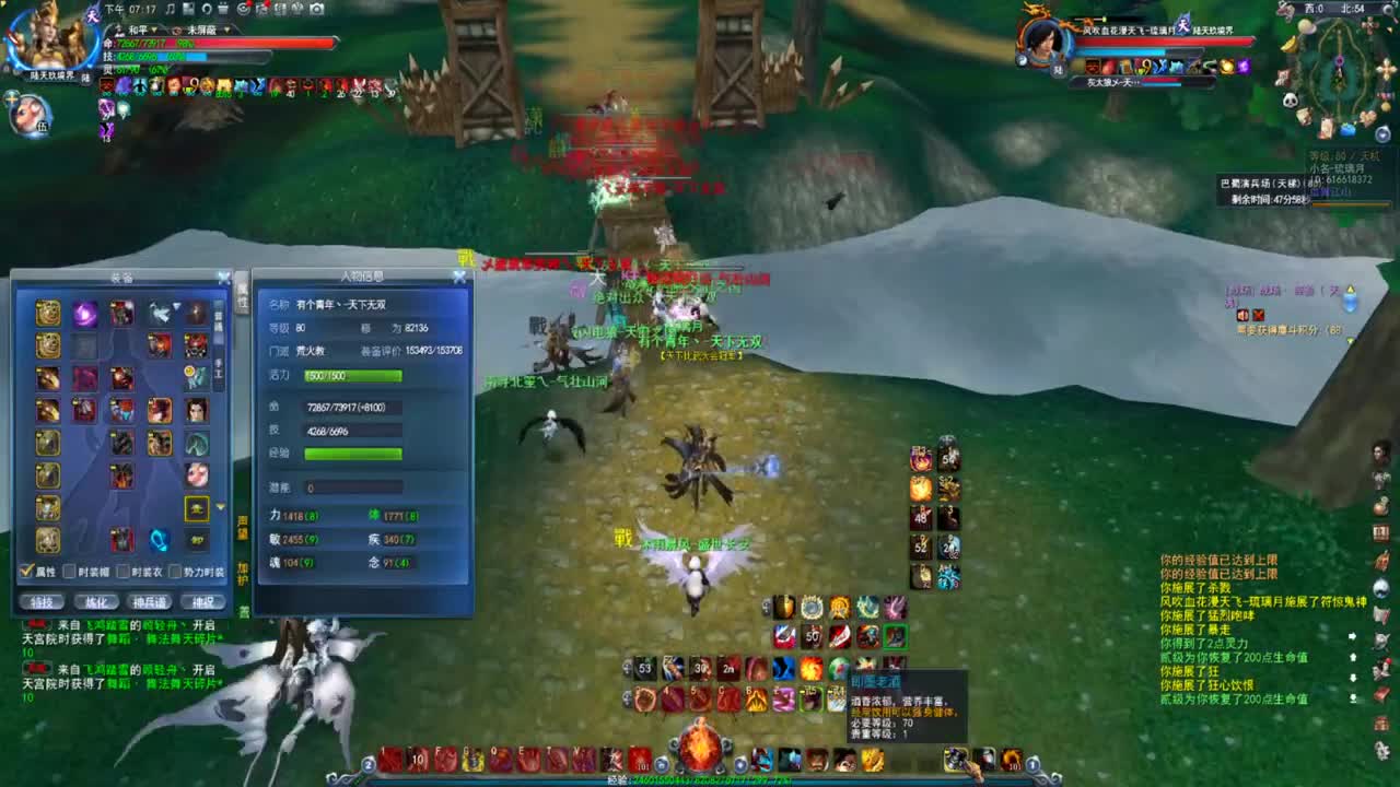 第一破甲会心HH