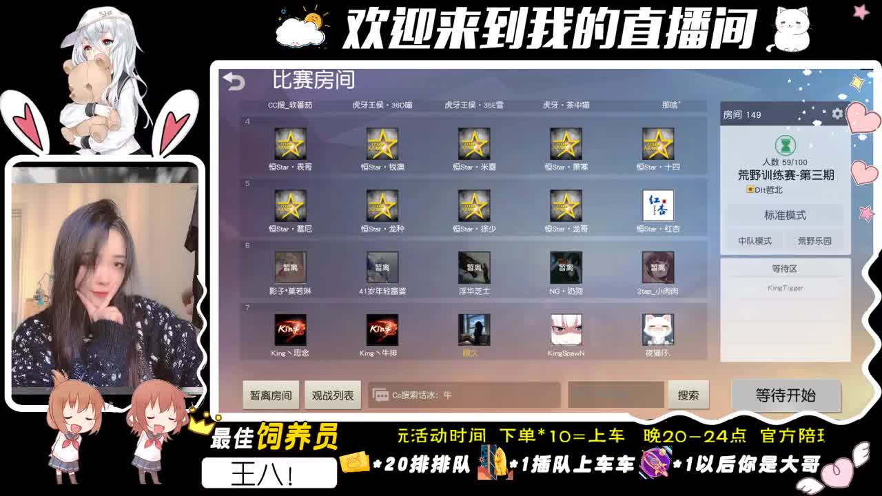 小舞献祭了。