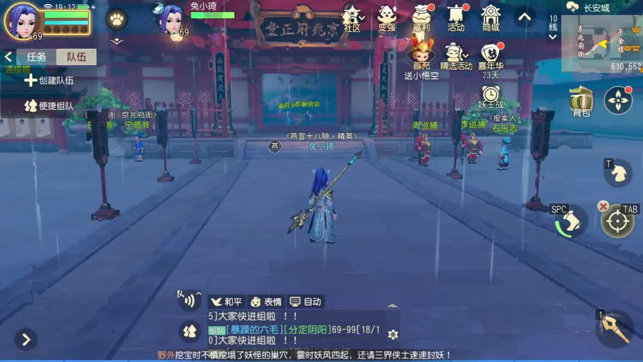 三维真好玩
