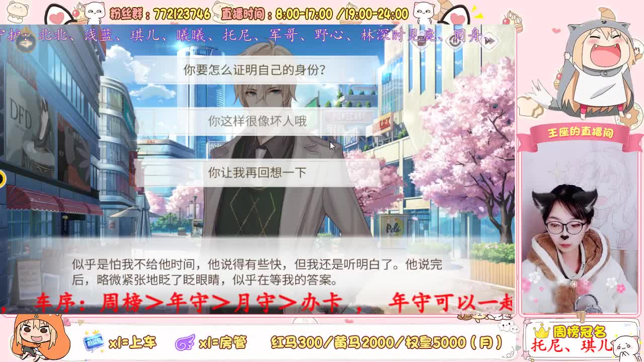 在下来了吶 第1段