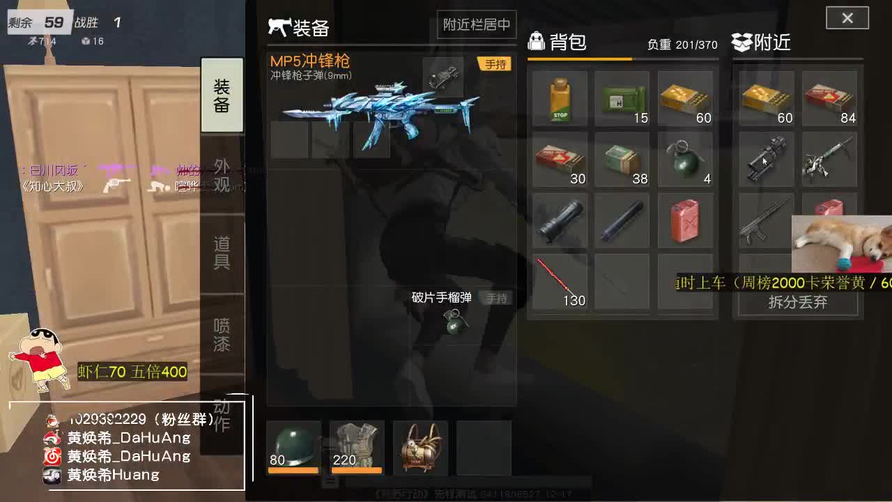 虾虾7o 求守护支持啦 第2段