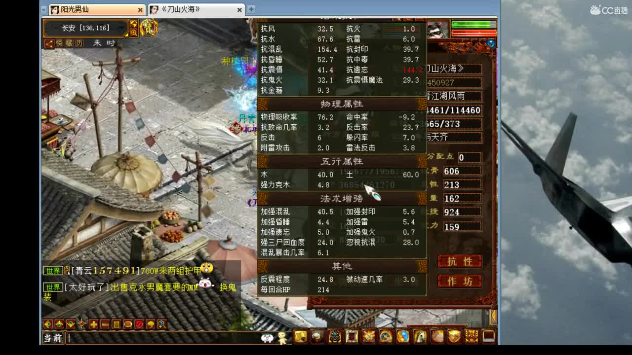 估价准配装犀利的实力主播 第1段