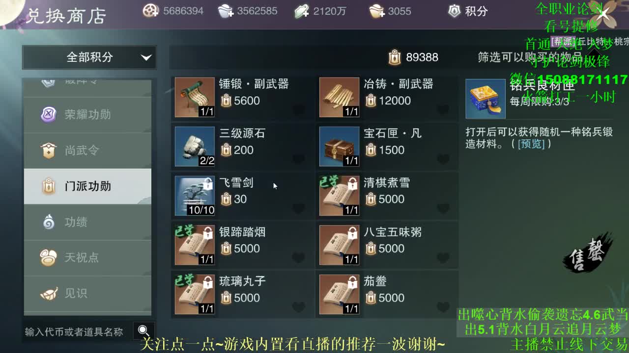 全职 专业团队接各种（暗香 云梦华山最专业）