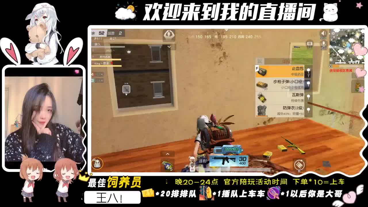 细节如果说出来就没那意思了。 第1段