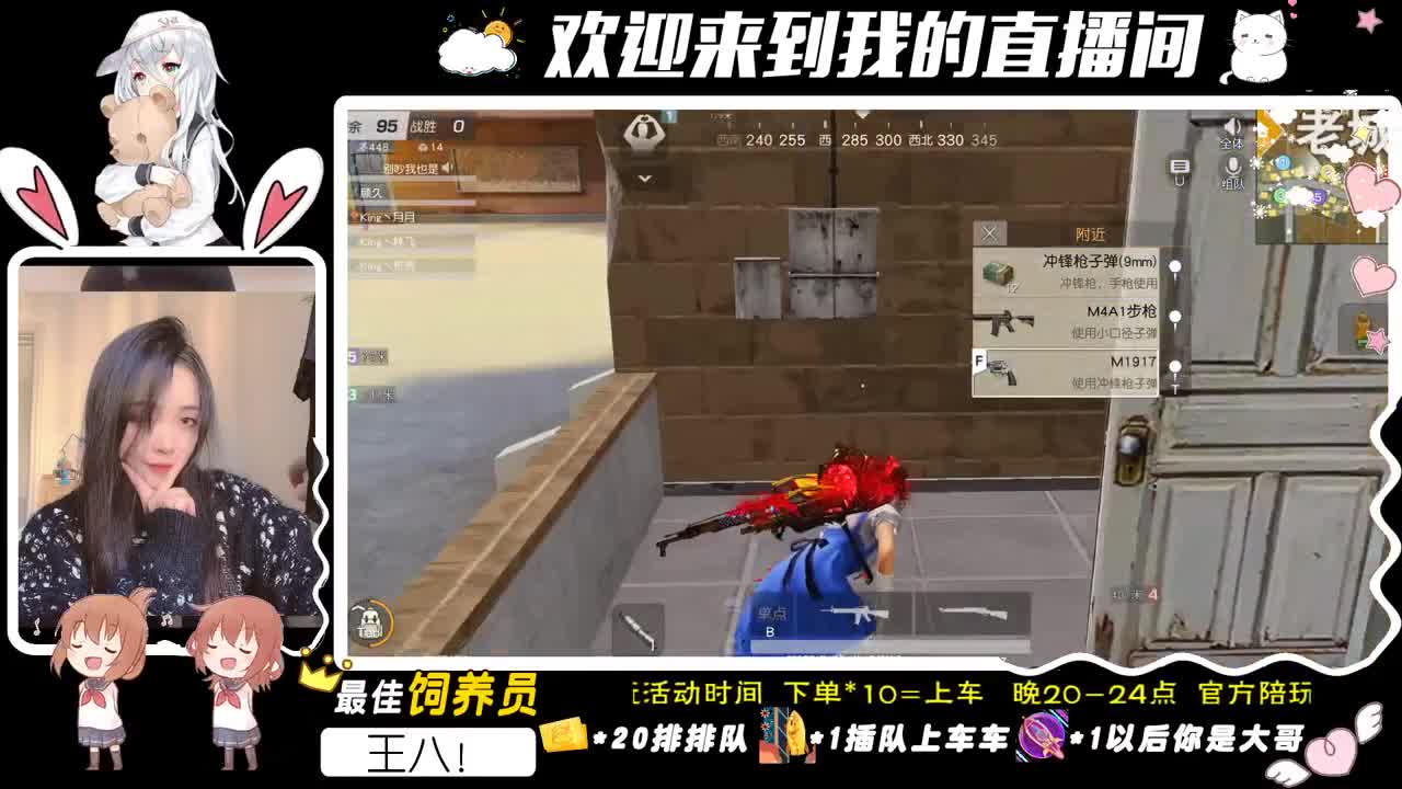 细节如果说出来就没那意思了。 第2段