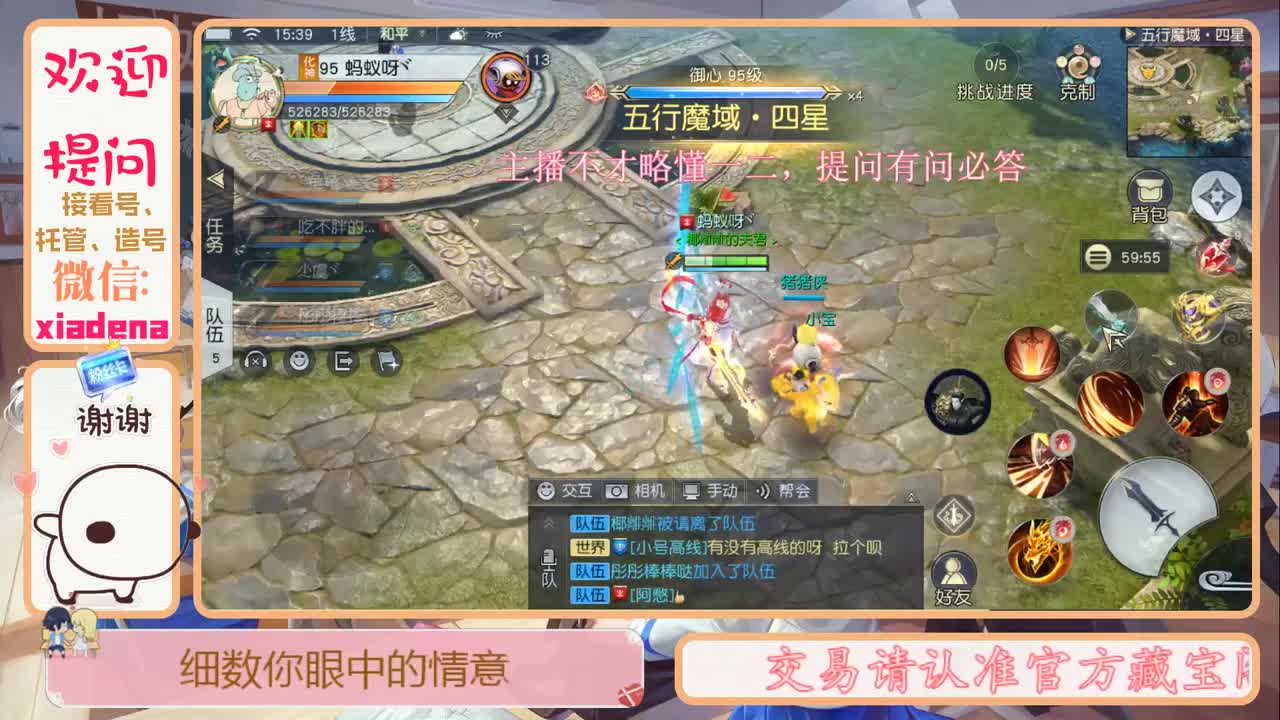 每天一个小细节 第2段