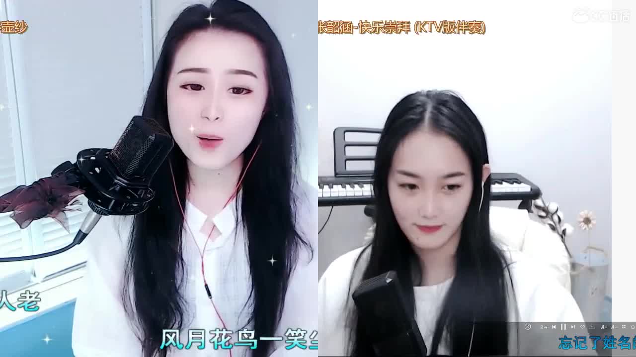 唱歌坤坤是认真的！