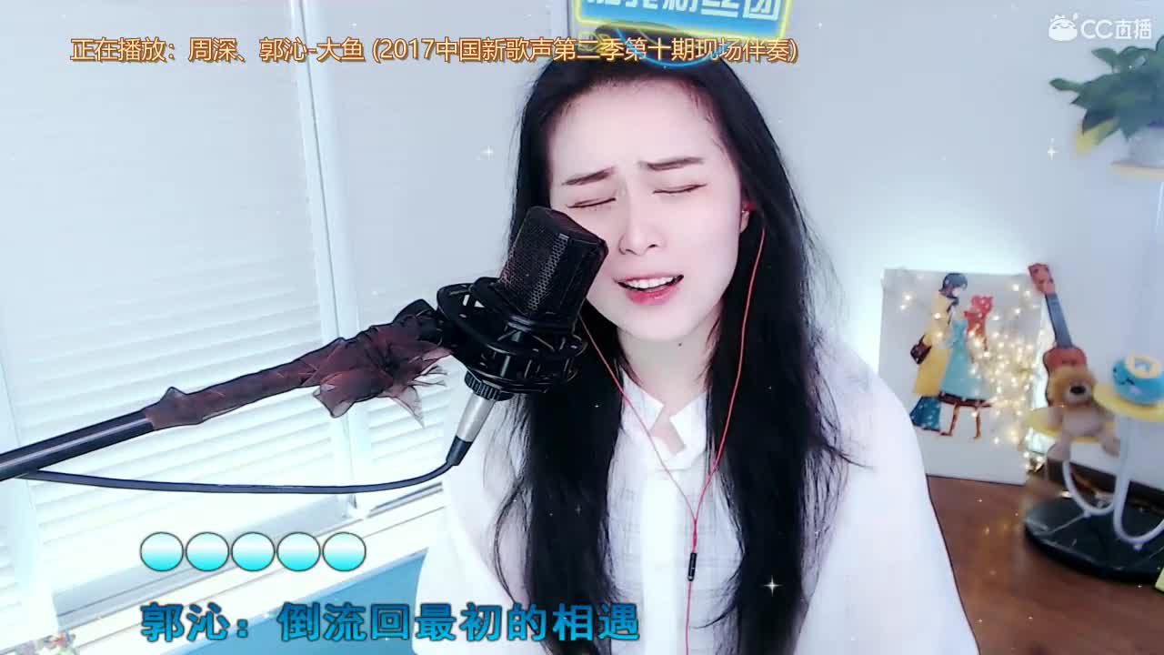 唱歌坤坤是认真的！