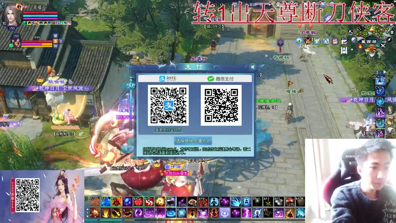 彩光双躲双双刀断恨 第1段