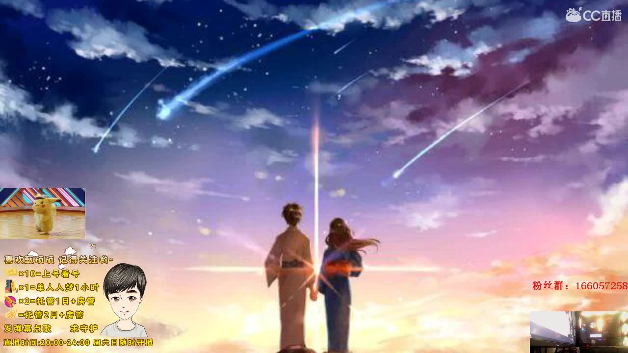 没有感情得点唱机