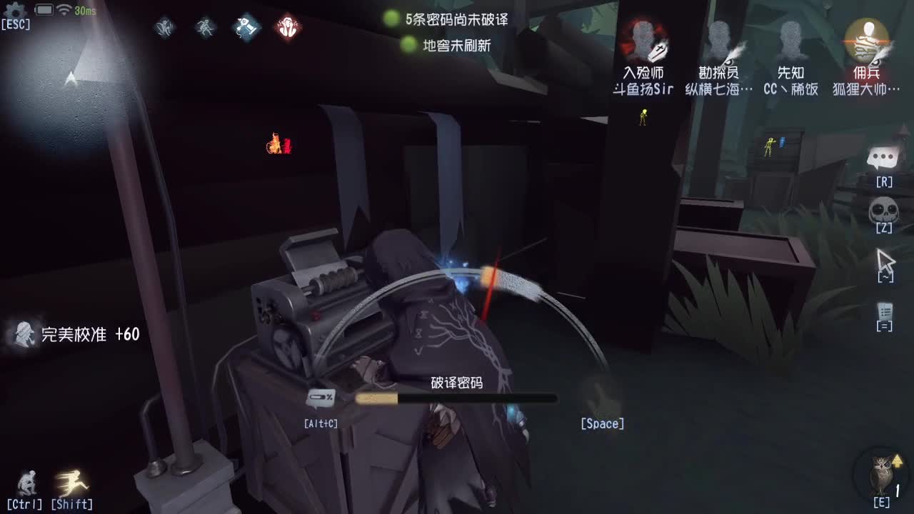 我可能玩了假的前锋~