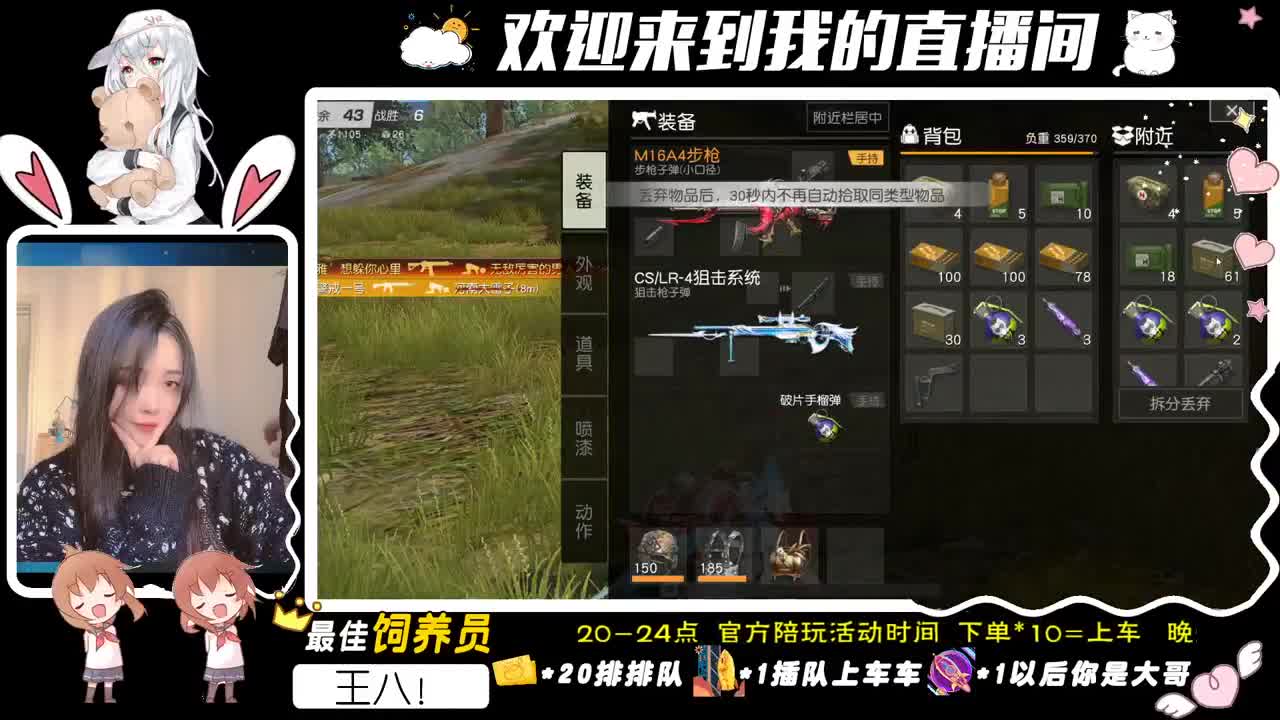 细节说出来就没那意思了