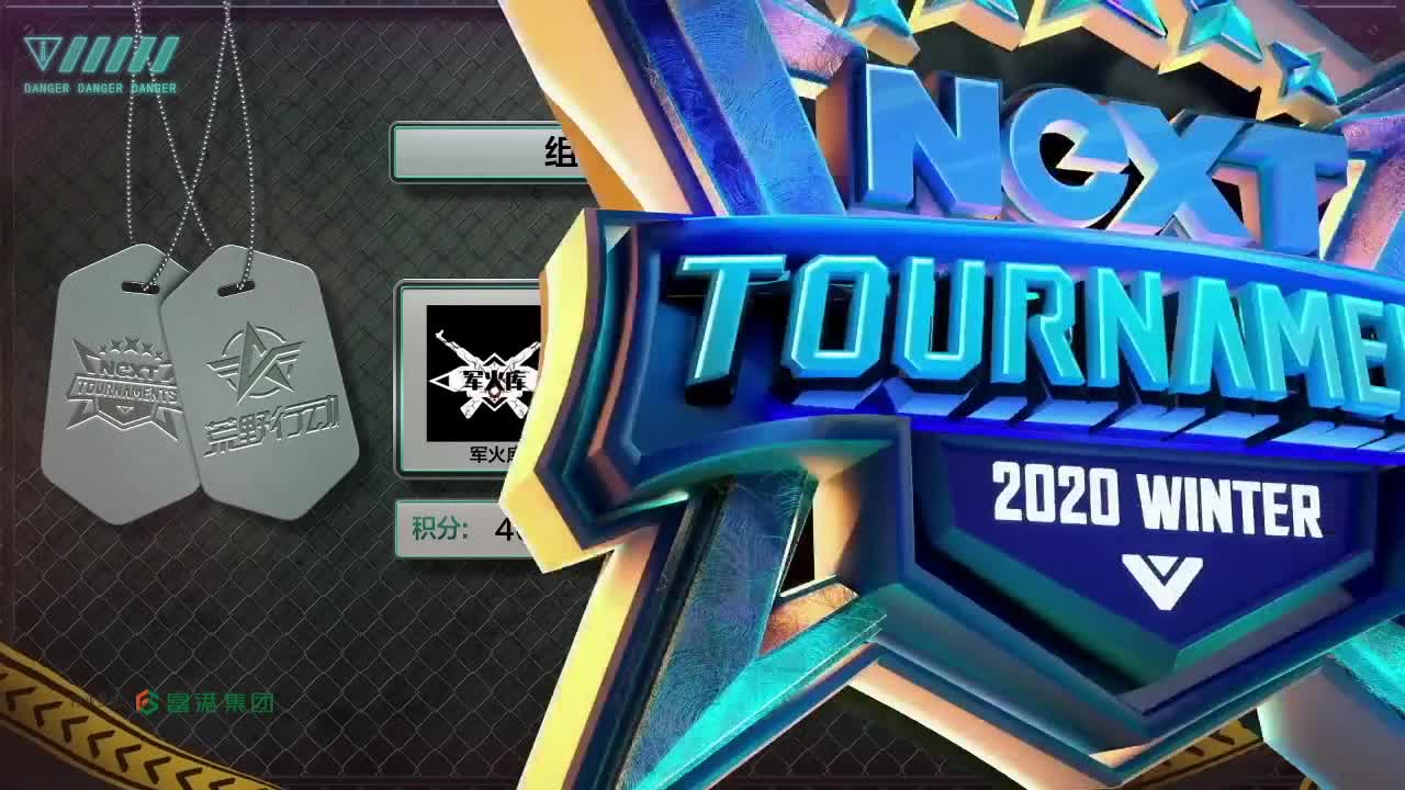 NeXT32强团竞积分赛