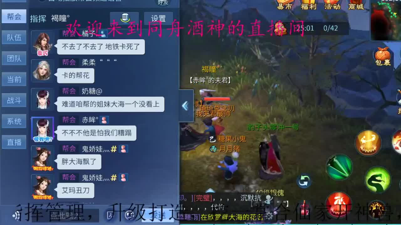 专业打造新区，升级造号指挥管理