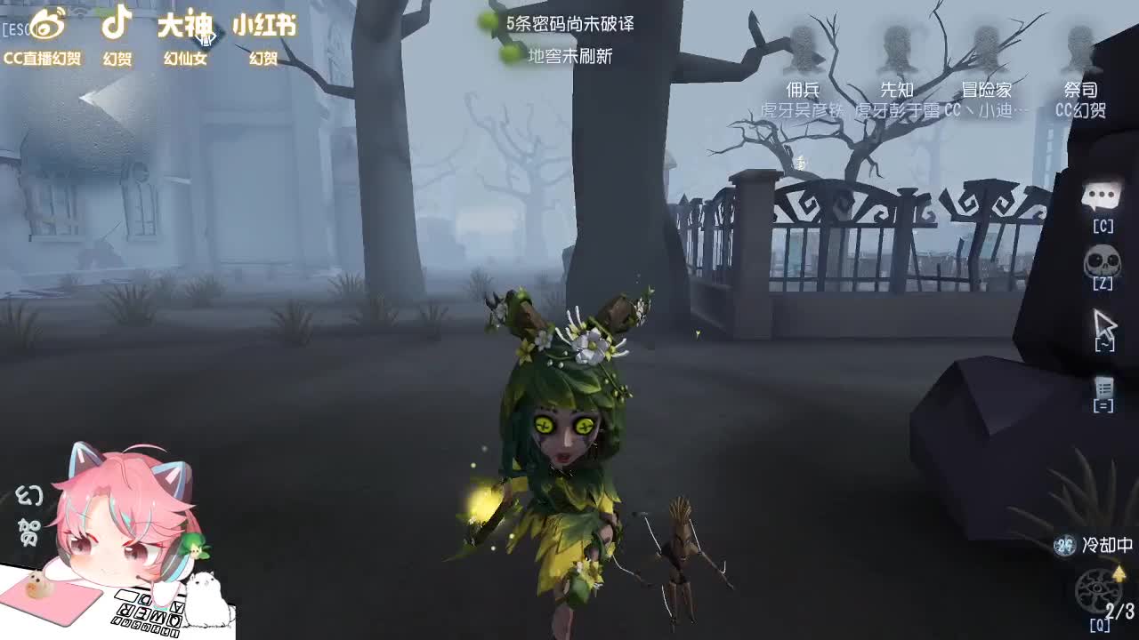 上分人