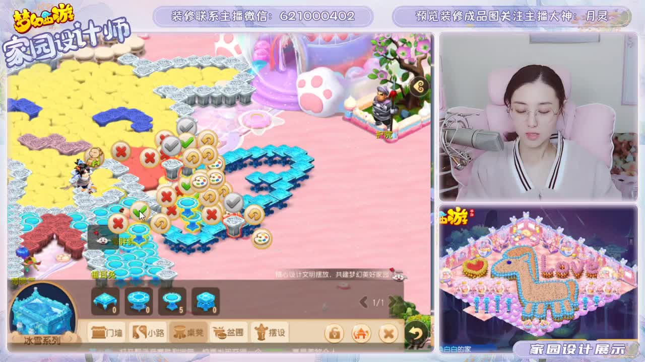 接家园设计和帮派装修