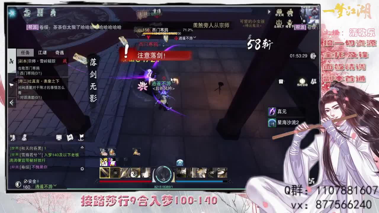 接一切啥都会