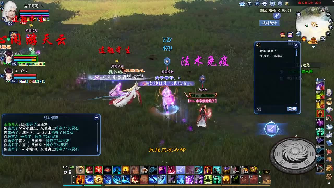 麦子哥哥：洞天寻宝