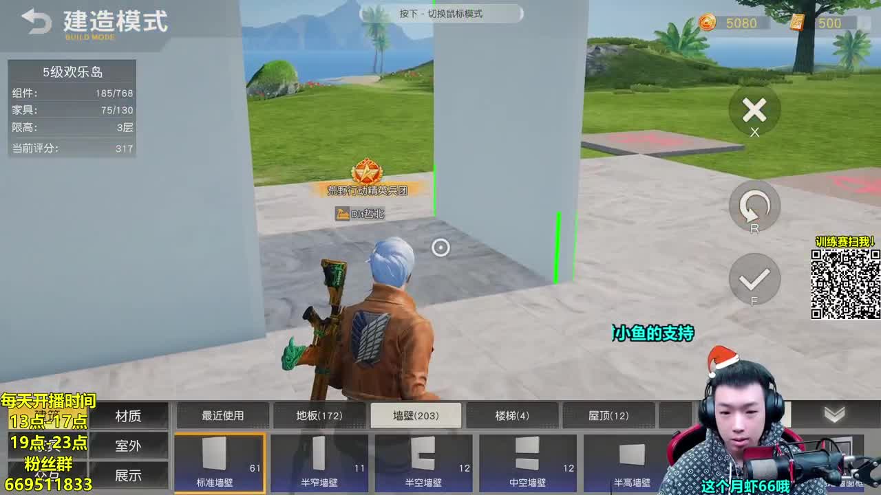 AK大帝2077 第1段