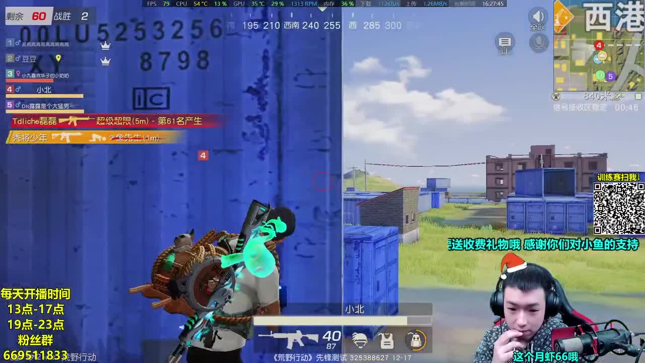 AK大帝2077 第2段