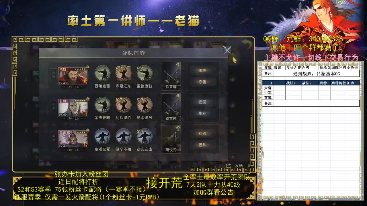 第一配将，打折打折 第1段