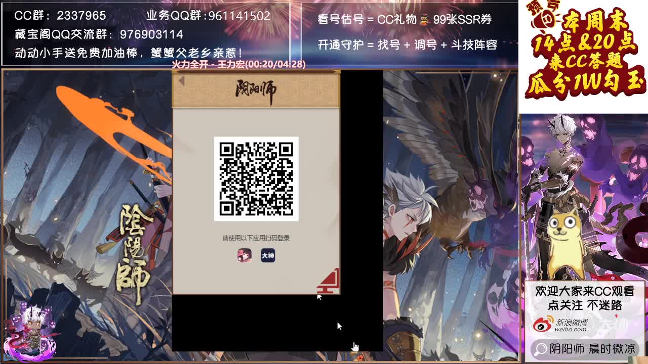 小赛季day4，晚上又有堵头的老板了~ 第1段