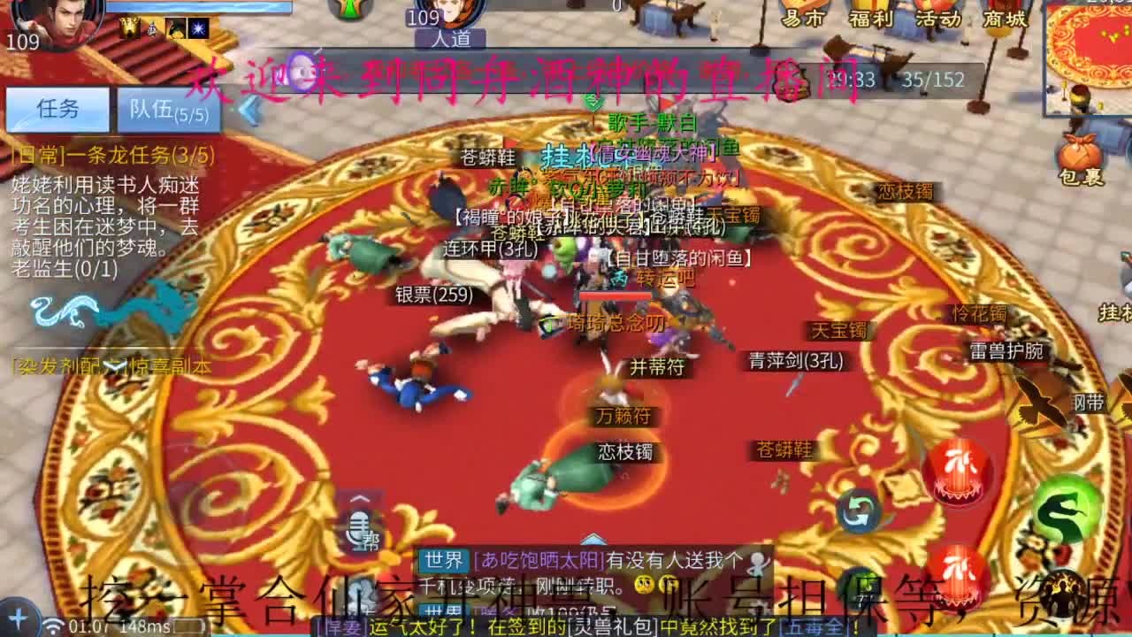 专业打造新区，升级造号指挥管理