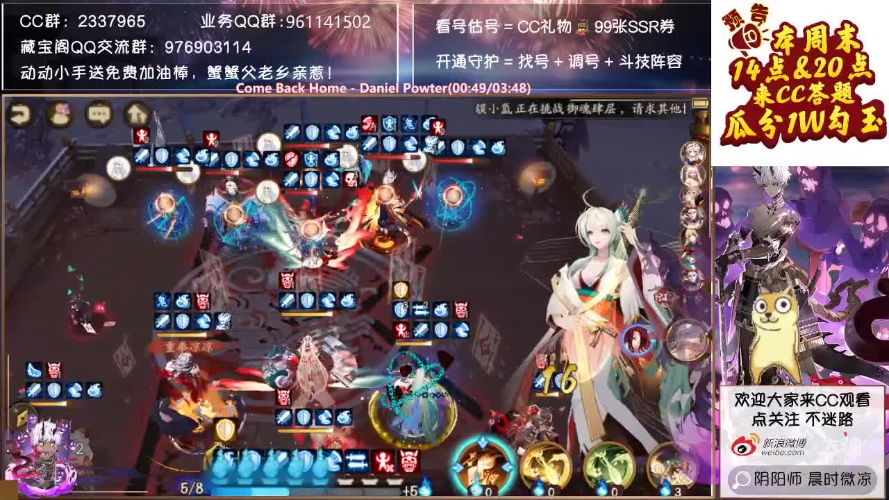 小赛季day4，晚上又有堵头的老板了~ 第2段