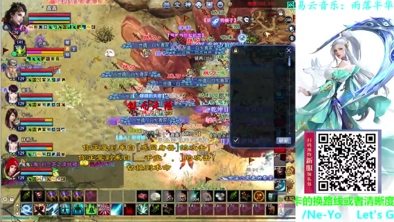 天狼方关宁 第2段