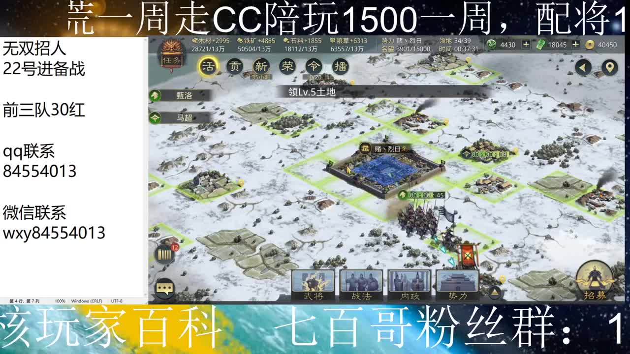 X881 苍龙VS胜天