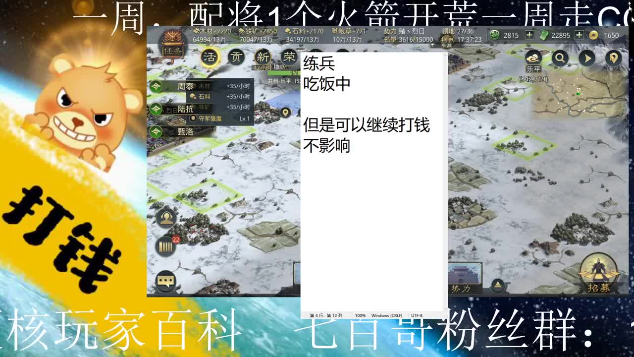 X881 ---周泰开第一个5，光速补6刀