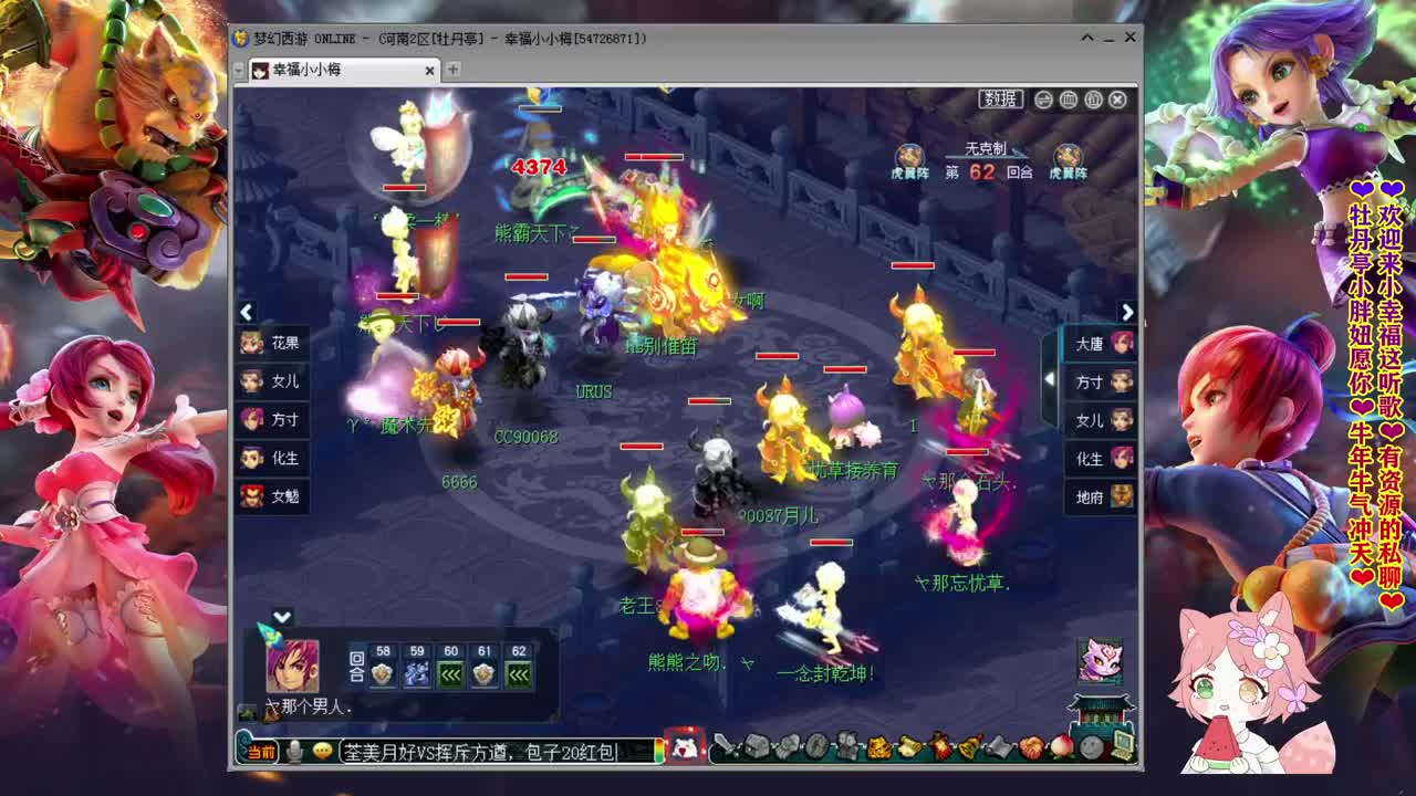 NeXT冬季赛❤牡丹亭小幸福 第3段