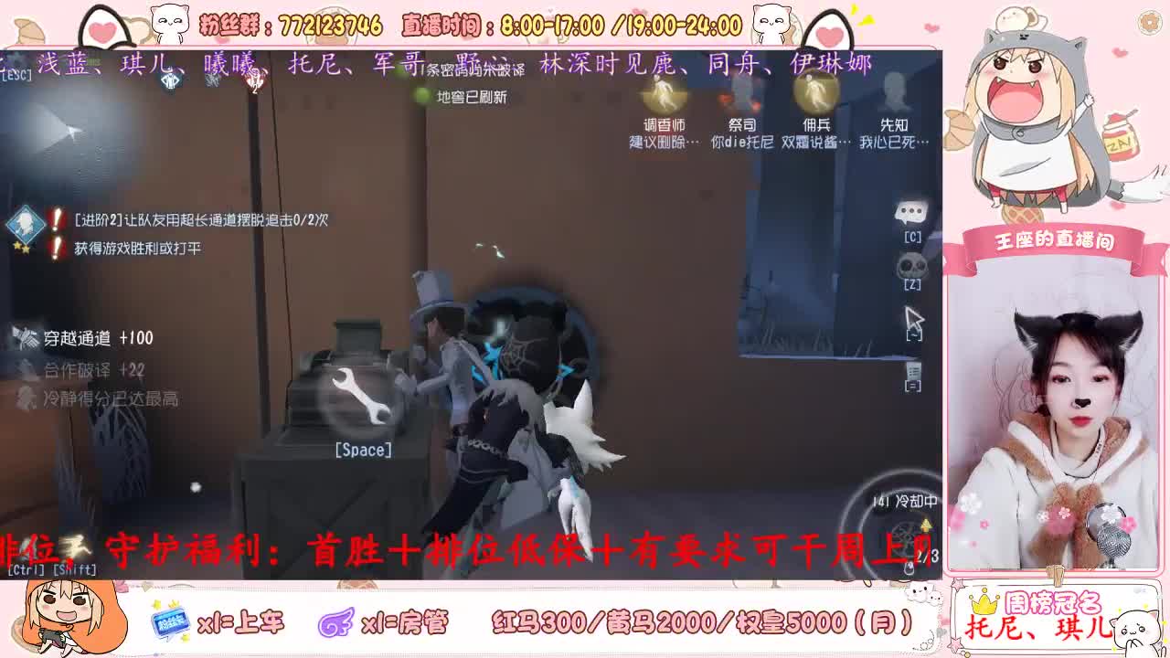 第五车队 第1段