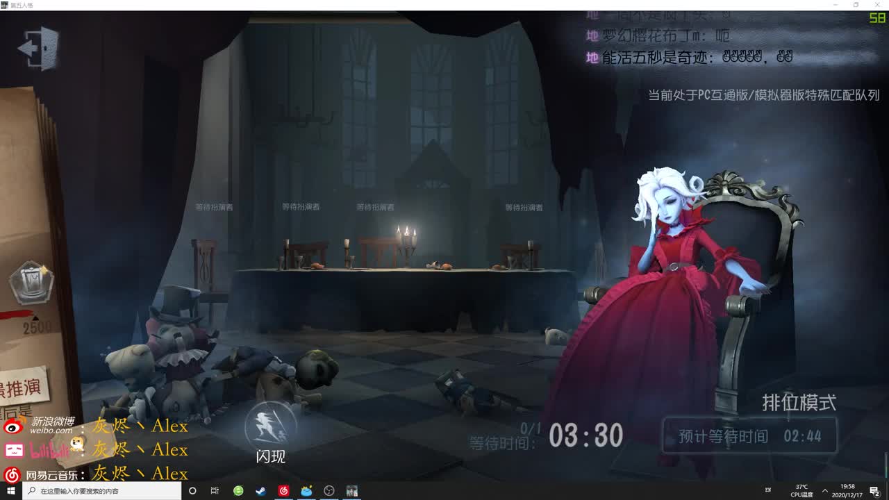 【第五人格】每天快乐多一丶 第1段