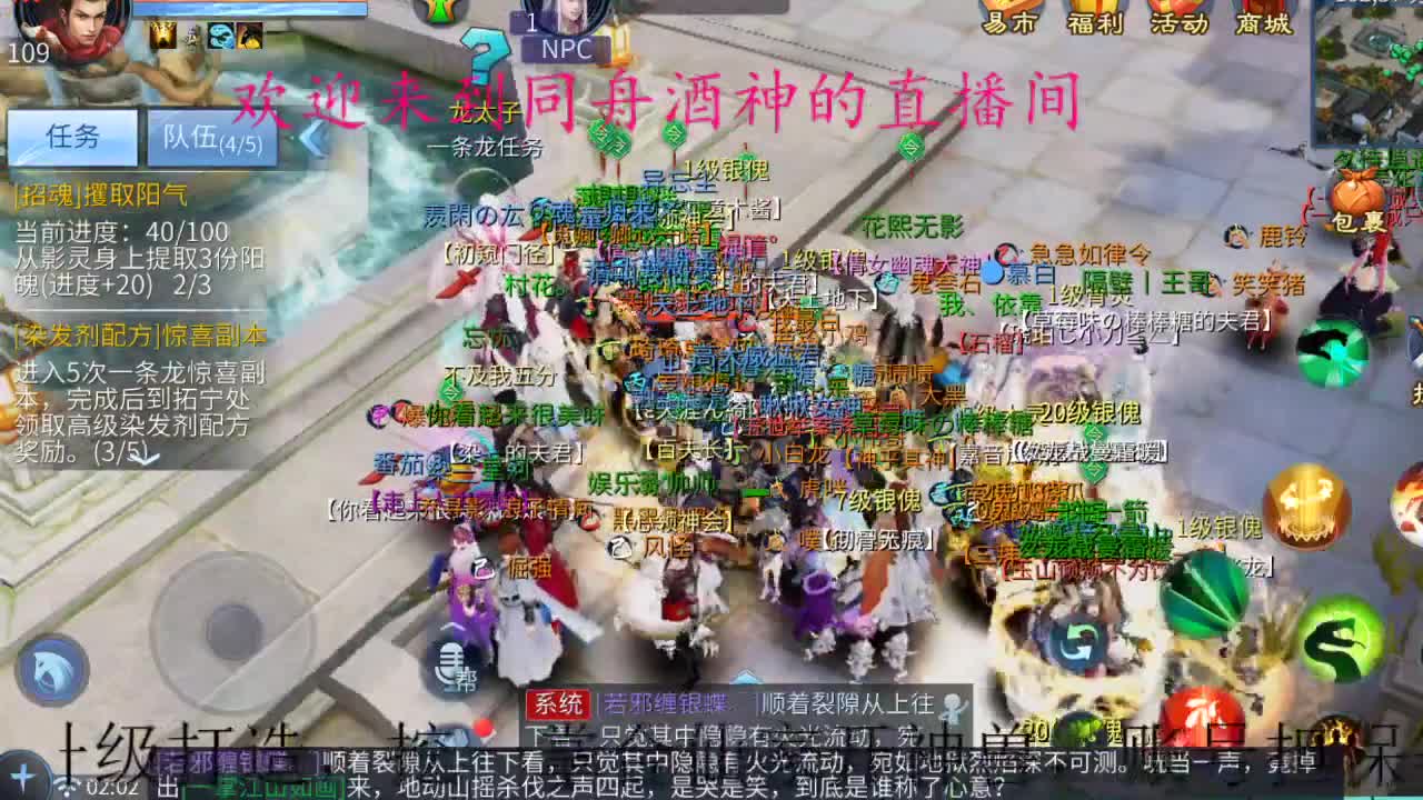 专业打造新区，升级造号指挥管理