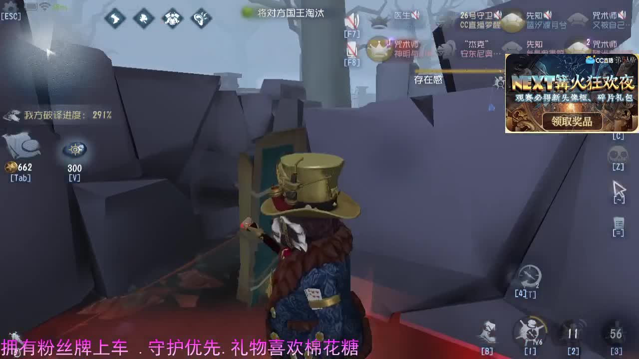 你的专属前锋... 第1段