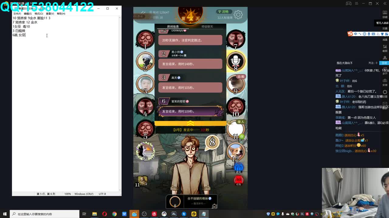 欢乐时光已经开始了！