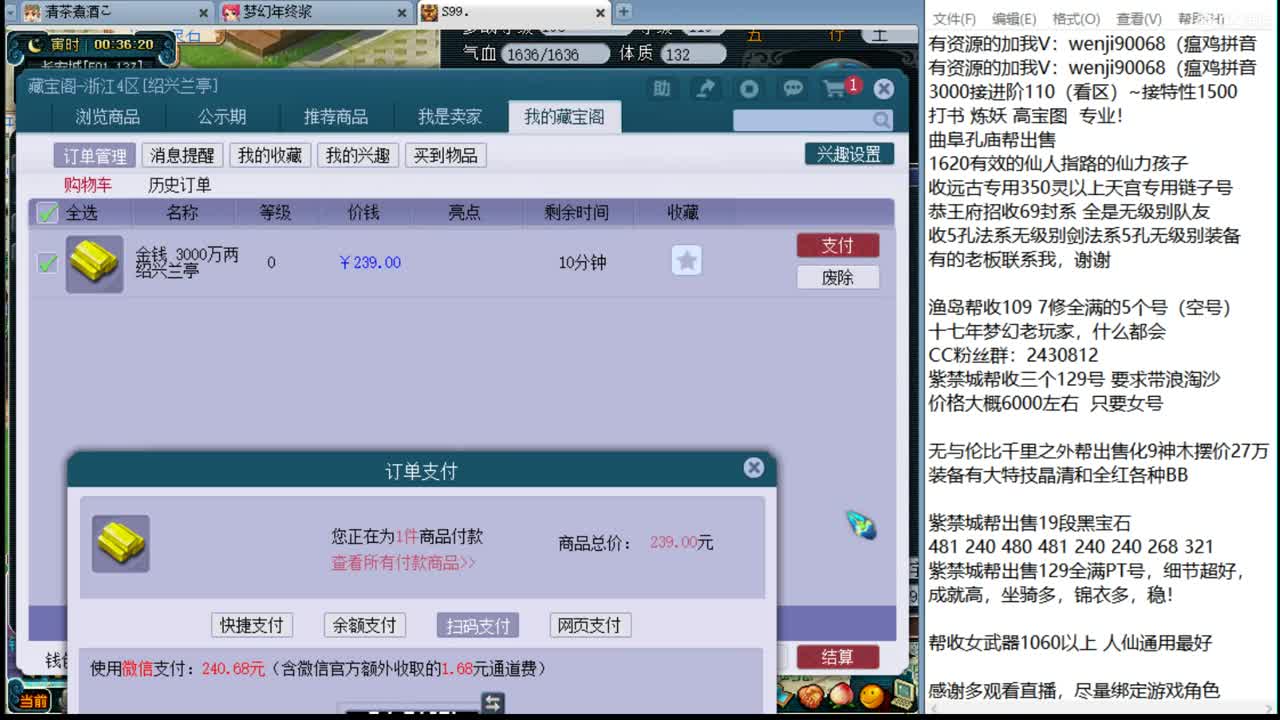 接进阶，暴力魔天来袭~ 第2段
