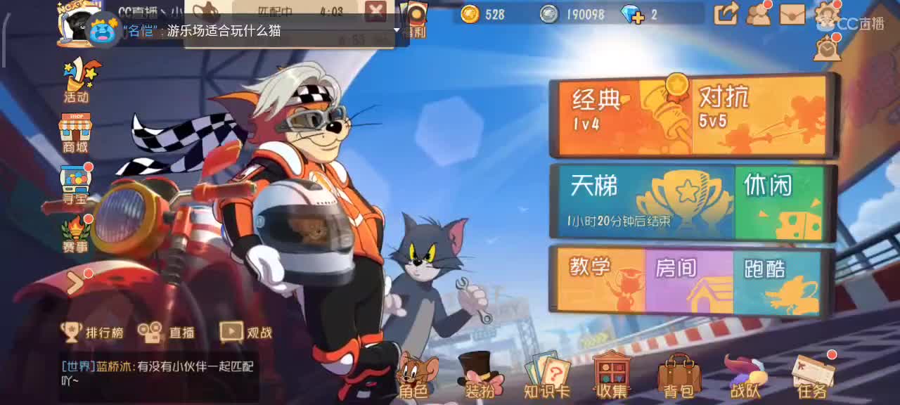 小劳开播啦～天梯和解说各路猫选手 第1段