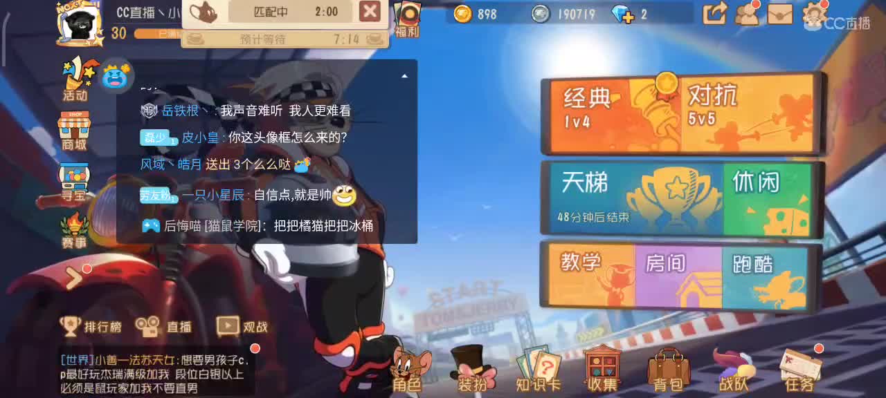 小劳开播啦～天梯和解说各路猫选手 第2段