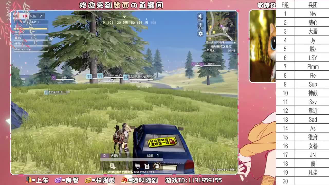 NeXT32强团竞积分赛 第1段