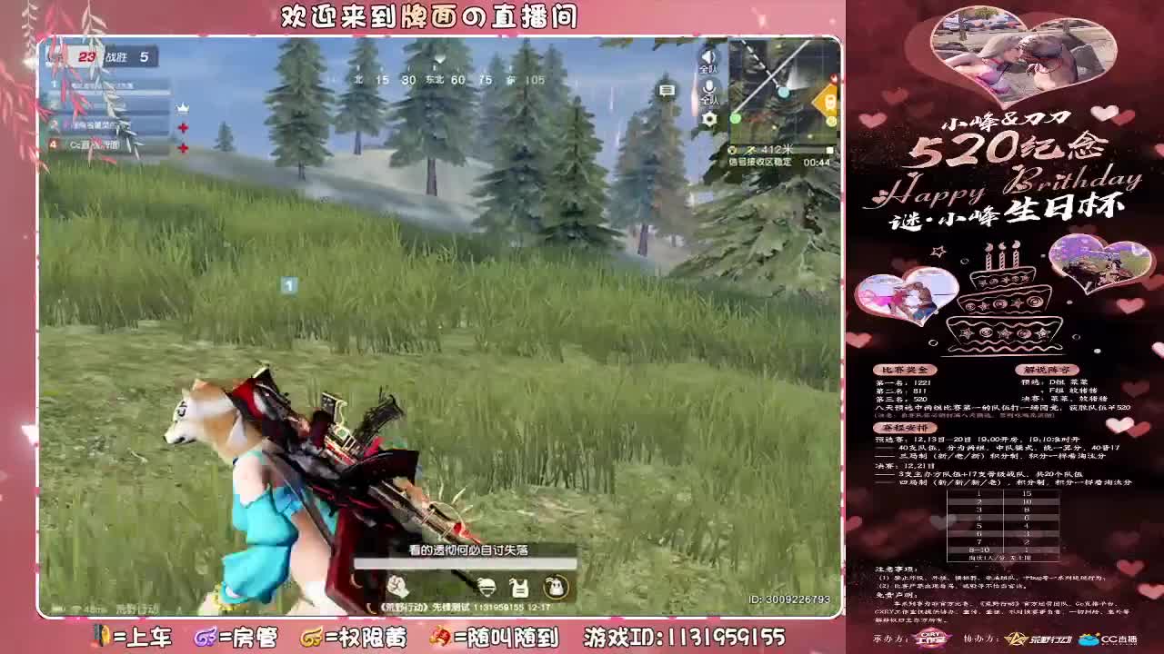 NeXT32强团竞积分赛 第2段